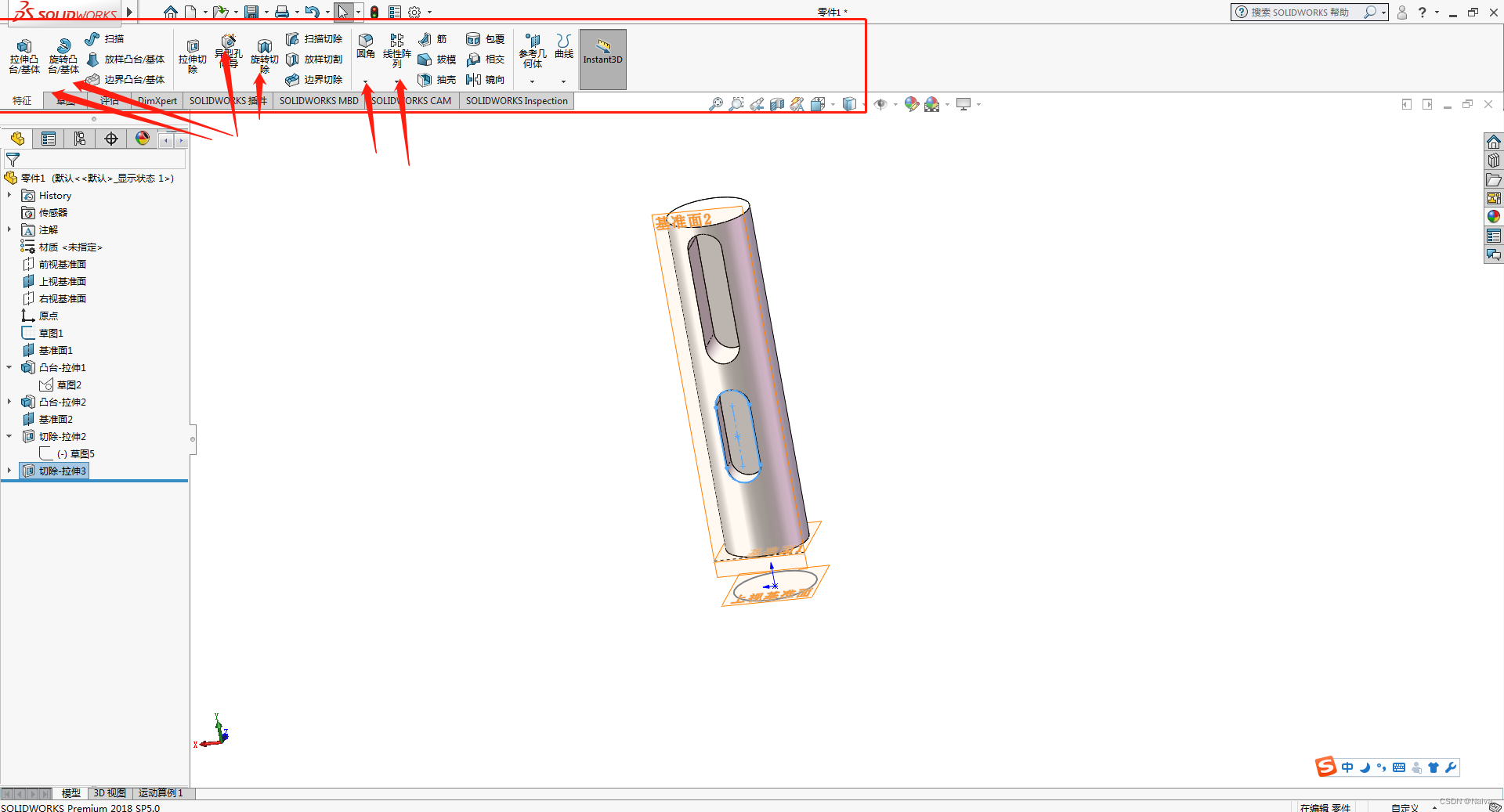 solidworks开启小金球